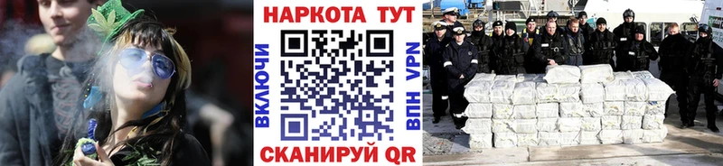 Наркошоп купить A-PVP  Кетамин  Галлюциногенные грибы  КОКАИН  Мефедрон  Сольцы