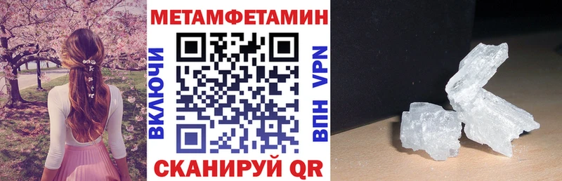 Амфетамин VHQ  Купить где  Сольцы 