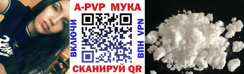 Альфа ПВП крисы CK  Купить где  Сольцы 