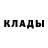 КЕТАМИН VHQ #Kislik