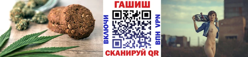 Canna-Cookies конопля  Купить закладки  Сольцы 