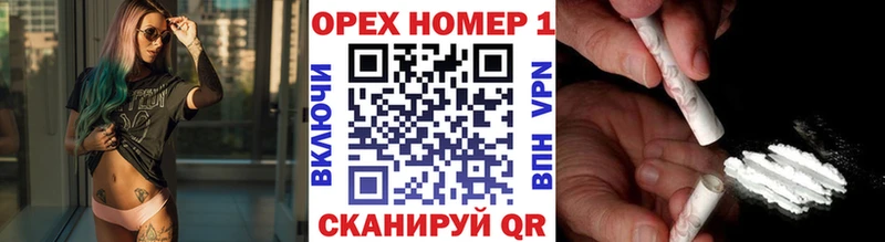 КОКАИН Колумбийский  Купить закладки  Сольцы 
