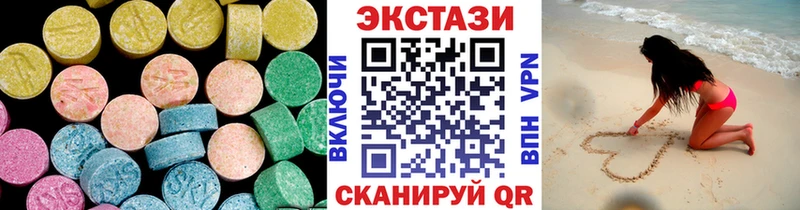 Купить где  Сольцы  Экстази 250 мг 