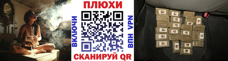 Гашиш ice o lator  Купить где  Сольцы 