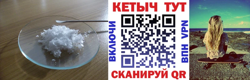 КЕТАМИН ketamine  Купить где  Сольцы 