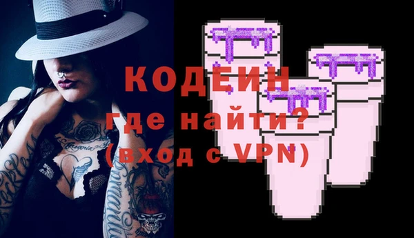 MESCALINE Алексин
