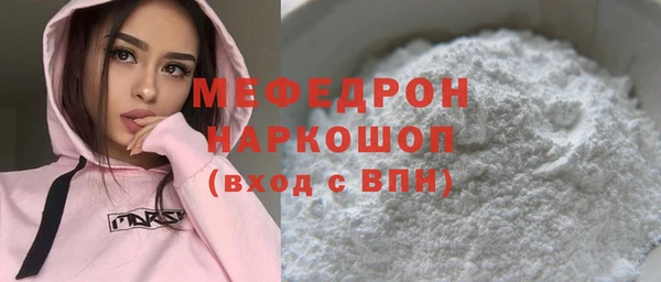 MESCALINE Алексин