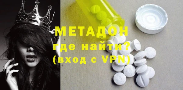 кокаин VHQ Алексеевка