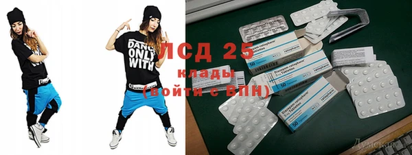 кокаин VHQ Алексеевка