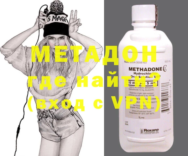 кокаин VHQ Алексеевка