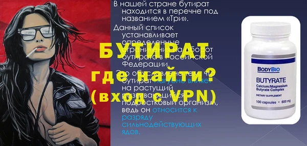 кокаин VHQ Алексеевка