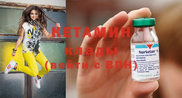 MESCALINE Алексин
