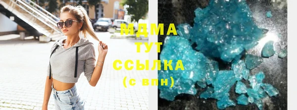 MESCALINE Алексин