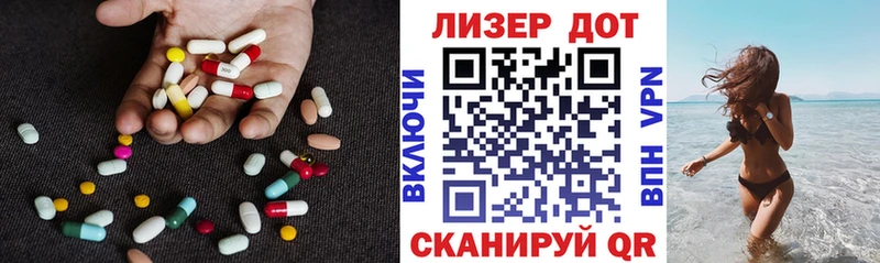 Купить  Сольцы  LSD-25 экстази кислота 