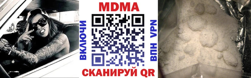 МДМА crystal  Купить где  Сольцы 