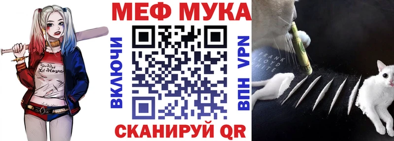 Купить закладки  Сольцы  Мефедрон кристаллы 