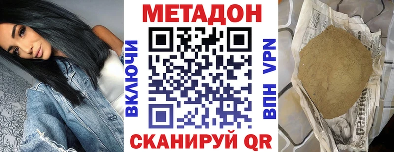 Купить закладки  Сольцы  МЕТАДОН кристалл 