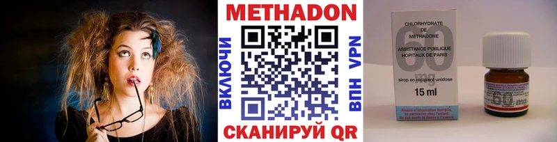 Метадон VHQ Сольцы