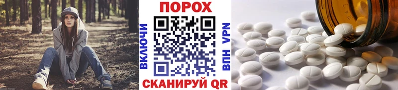 Купить закладки  Сольцы  Первитин Декстрометамфетамин 99.9% 