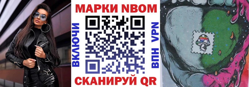 Купить где  Сольцы  Наркотические марки 1500мкг 