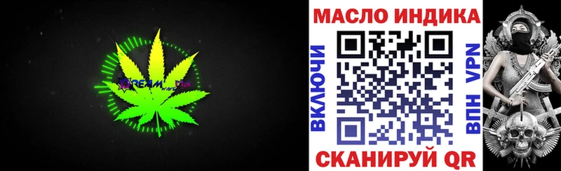 ТГК жижа Сольцы