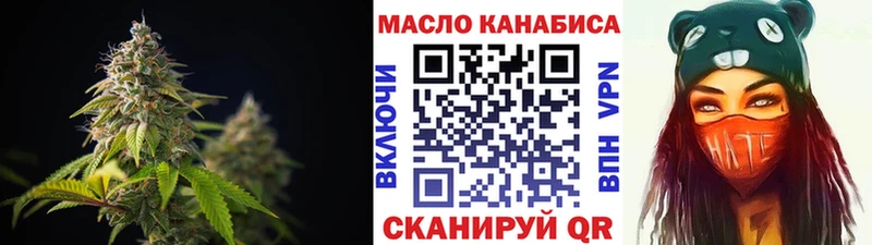 Купить закладки  Сольцы  Дистиллят ТГК вейп с тгк 